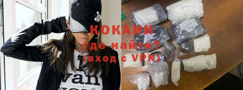 hydra зеркало  наркота  Качканар  Cocaine VHQ 